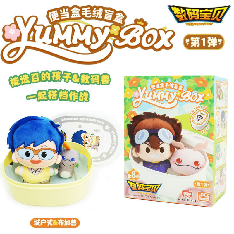 ตุ๊กตาพวงกุญแจ Digimon - Yummy Box - Digimon Baby Series by LDCX