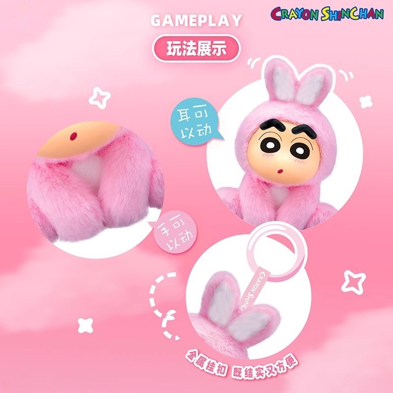 ตุ๊กตาพวงกุญแจ ชินจัง ลิขสิทธิ์แท้ - Crayon Shinchan Zuozuo Sitting Party Series Plush Keychain by Eaki