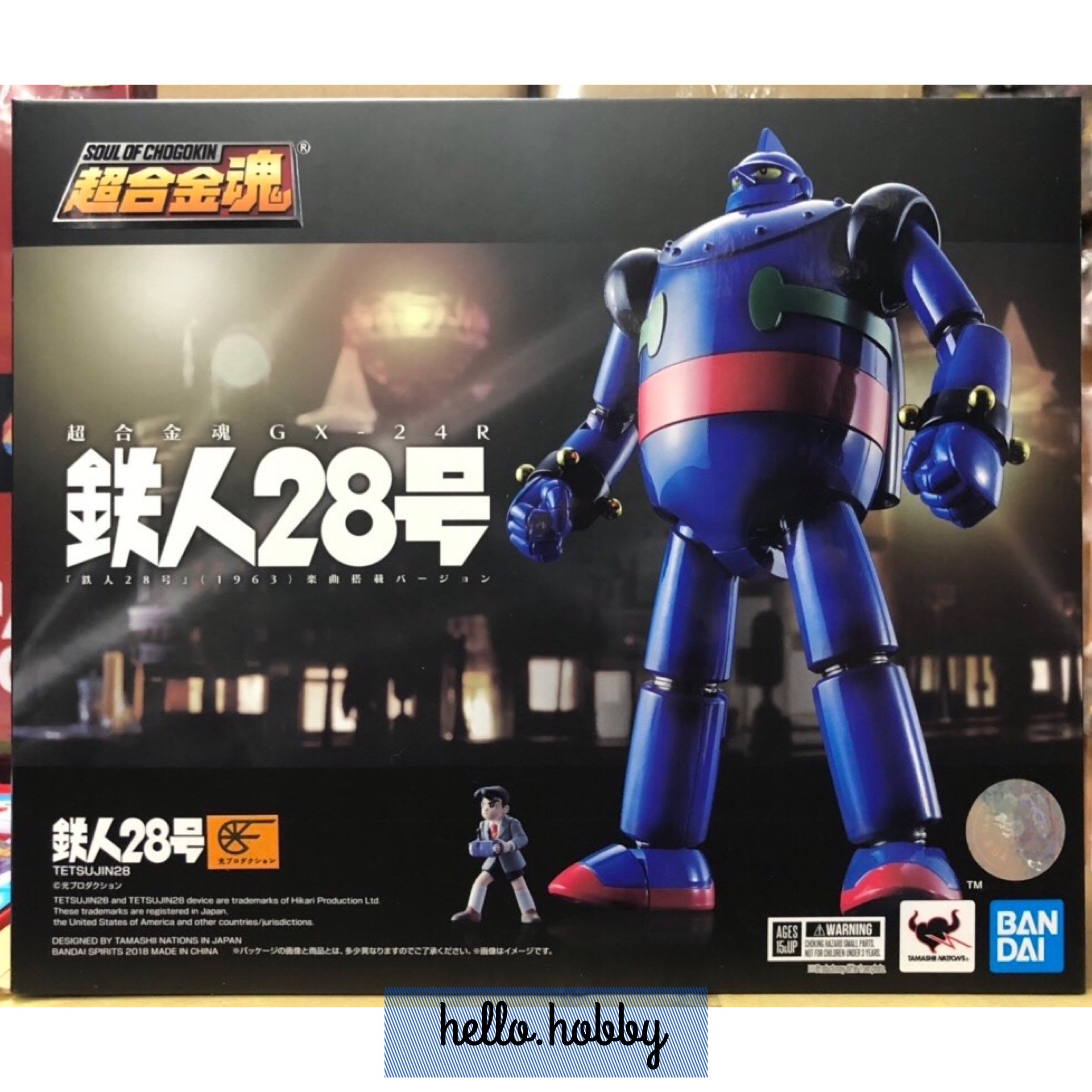 SOUL OF CHOGOKIN GX-24R TETSUJIN 28-GO (1963) MUSIC VER by Bandai