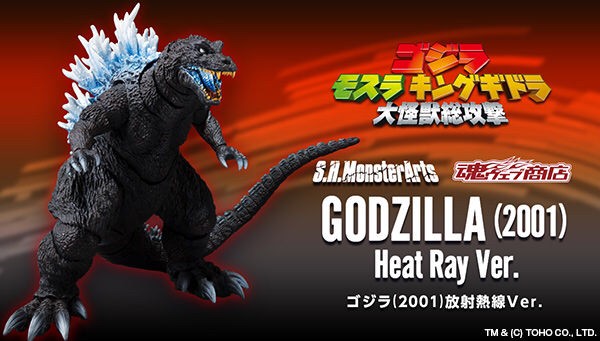 PRE-ORDER : S.H.MonsterArts Godzilla (2001) Heat Ray Ver.