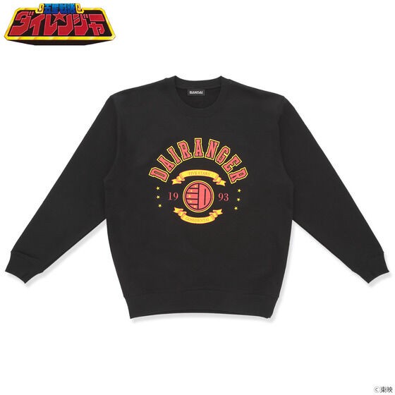 PRE-ORDER : Gosei Sentai Dairanger American Casual Logo Sweatshirt