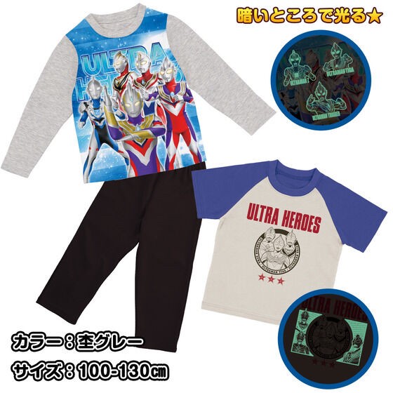 PRE-ORDER : Shine! 2TOPS Pajamas