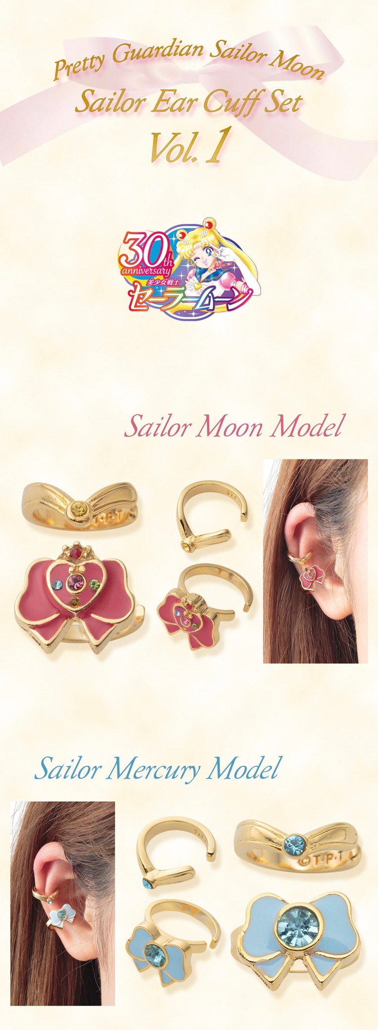 PRE-ORDER : Pretty Guardian Sailor Moon Sailor Ear Cuff Set Vol.1