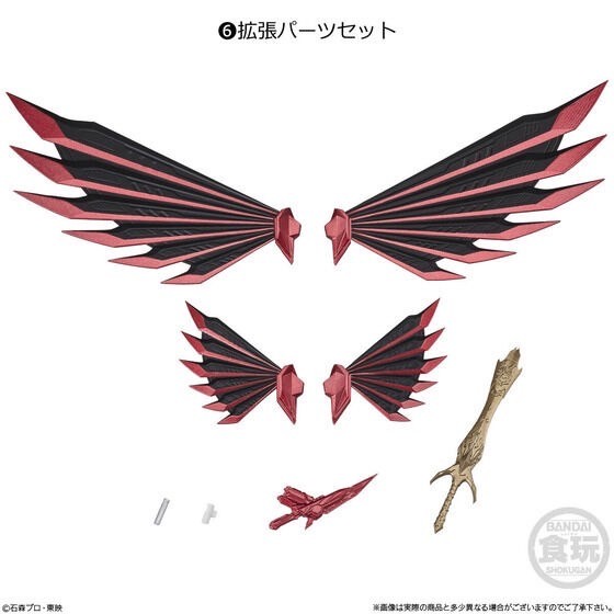 PRE-ORDER : Shodo-XX Kamen Rider 9 (10 pcs)