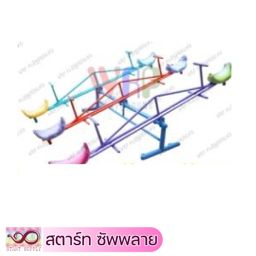 กระดานกระดกที่นั่งพลาสติก6ที่นั่ง
