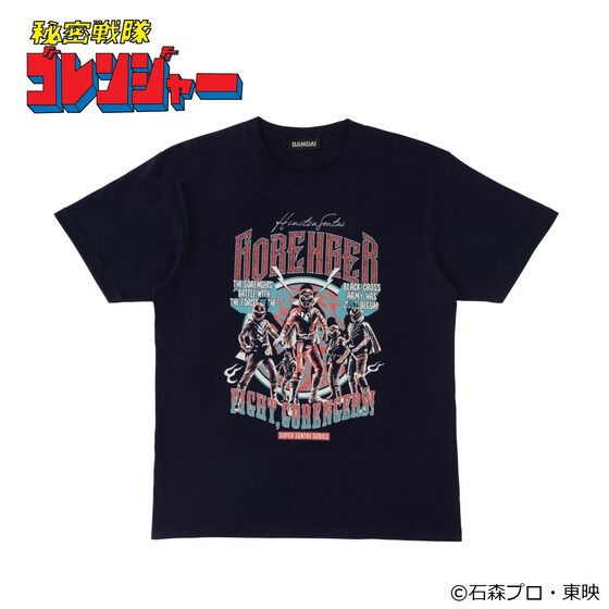 PRE-ORDER : Toei Hero T-shirt