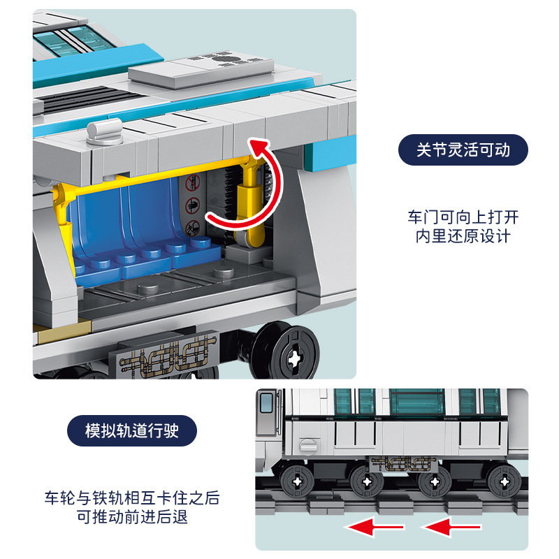Sembo Block 201405 Beijing MTR 907pcs