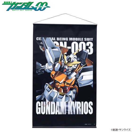 PRE-ORDER : Mobile Suit Gundam Mobile Suit Tapestry