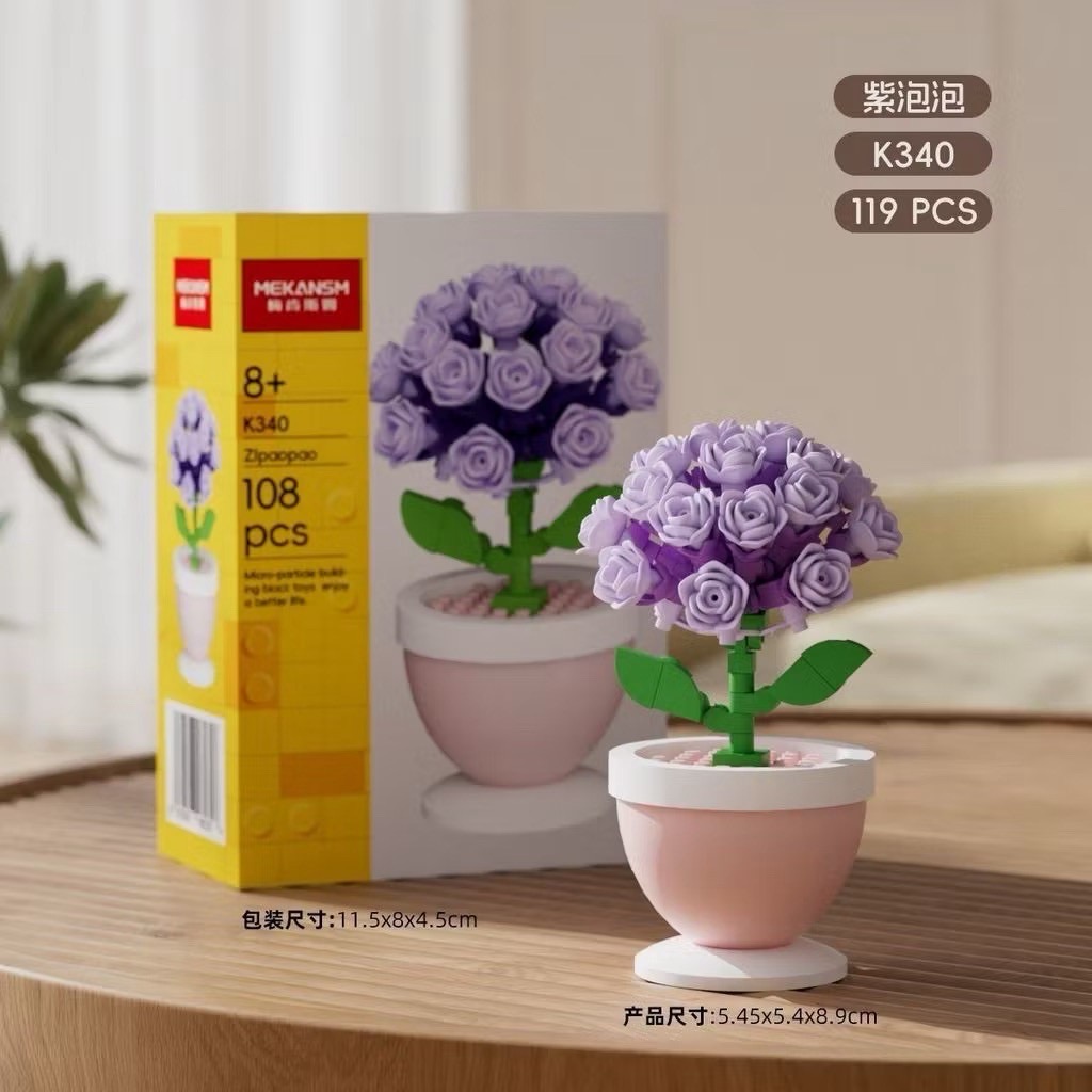 ตัวต่อนาโนไซส์ M Mekansm - Flower in the potted