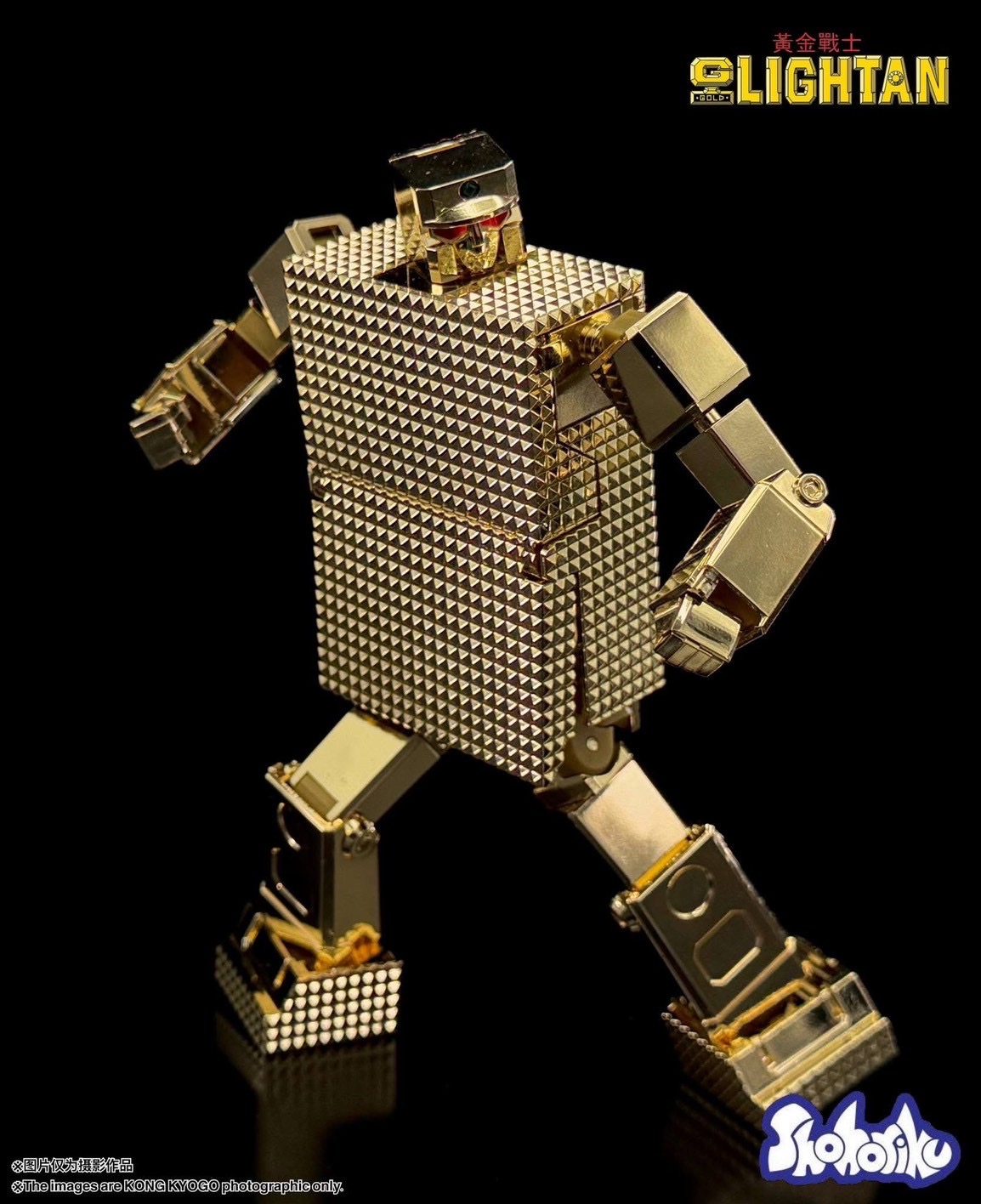 Gold Lightan Model Kit (with Alloy Parts) by Shohoriku Limited