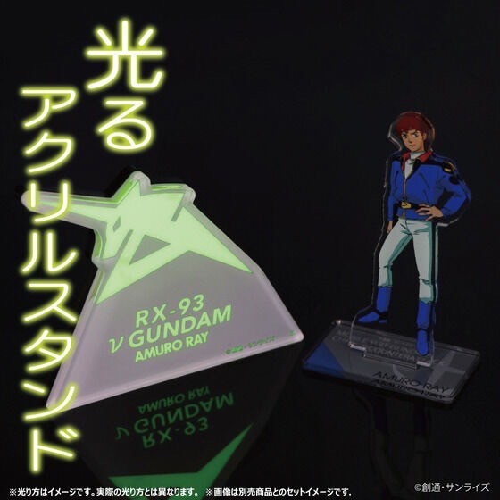PRE-ORDER : Mobile Suit Gundam Glowing Acrylic Stand
