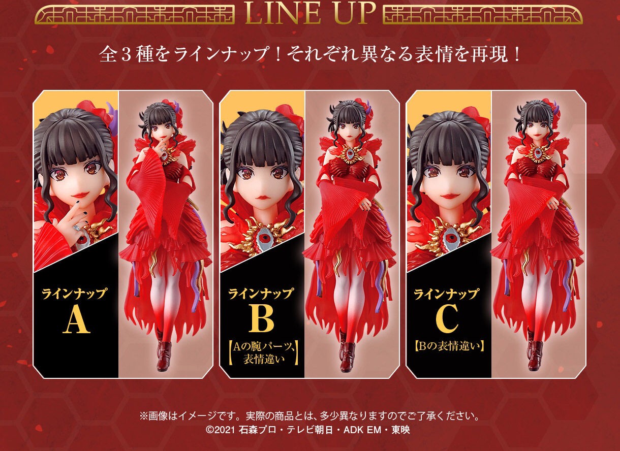 PRE-ORDER : HG GIRLS Aguilera (Random)