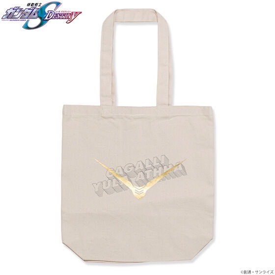 PRE-ORDER : Mobile Suit Gundam SEED DESTINY Cagalli Yula Athha Series Tote Bag