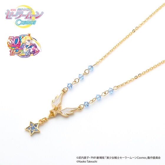 PRE-ORDER : Movie version "Sailor Moon Cosmos" Star Crystal Series Necklace