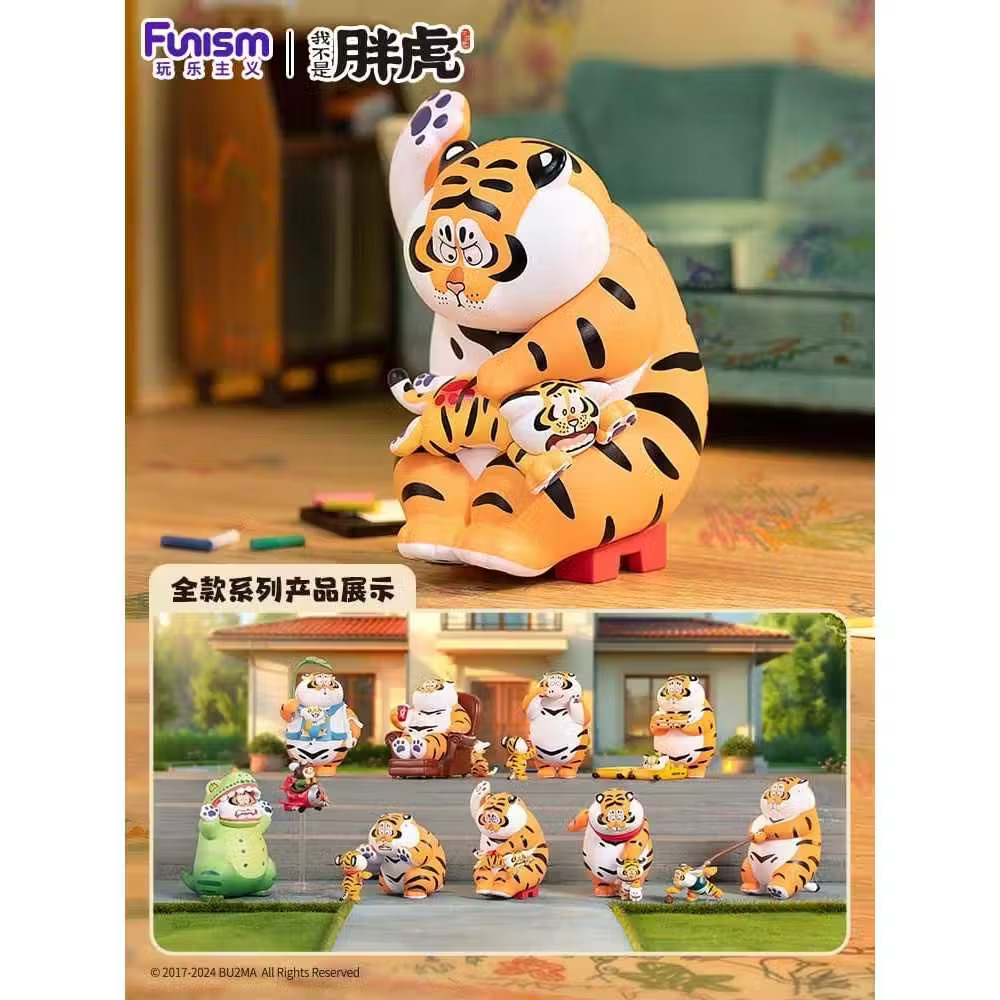 โมเดลได้ 1 ตัว | Panghu I,m Not Fat Tiger - Father & Stubborn Son Series by Funism