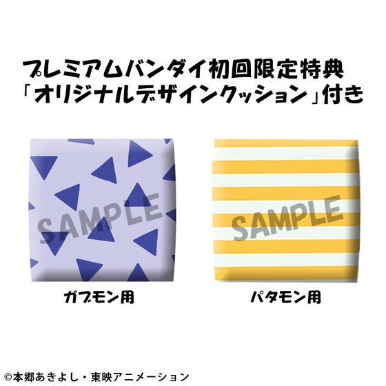 PRE-ORDER : Rukappu Digimon Adventure Gabumon & Patamon Set [Limited: with Cushion]