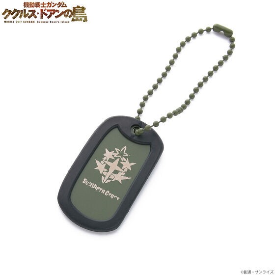 PRE-ORDER : Mobile Suit Gundam Cucuruz Doan's Island Dog Tag Necklace & Keychain