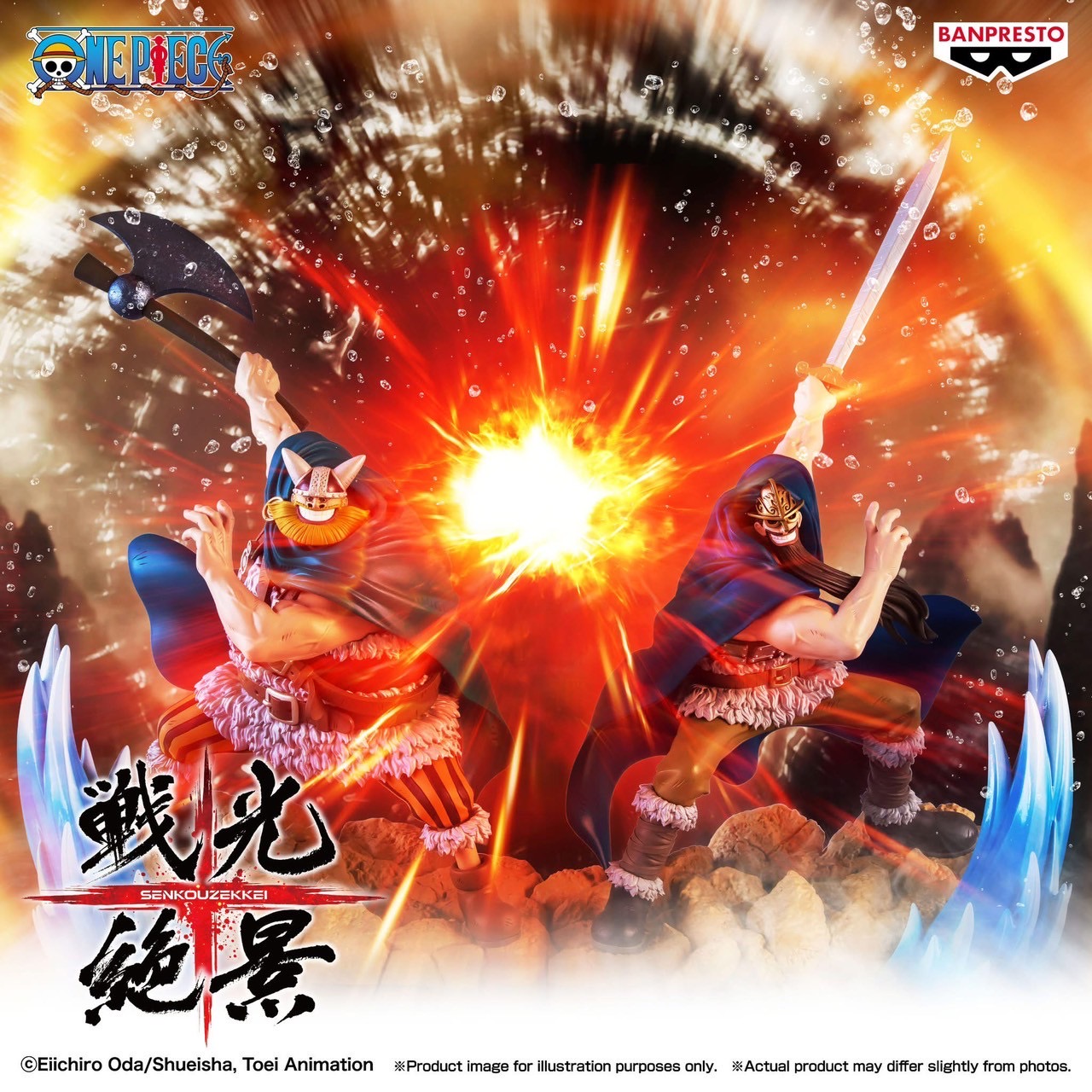 Pre-order : ONE PIECE 08/2025 by Banpresto