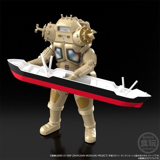 PRE-ORDER : SMP [SHOKUGAN MODELING PROJECT] Space Robot King Joe Black