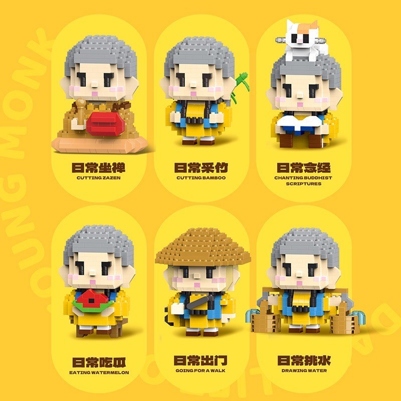 ตัวต่อนาโน Size M - Lele Brothers W 1324 - 1329 - Daily Life of A Young Monk