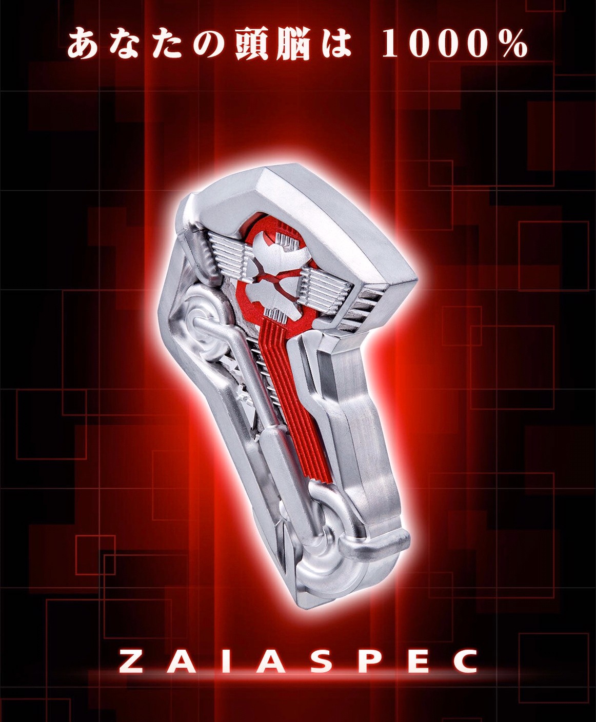 PRE-ORDER : Kamen Rider Zero-One: Zaia Spec Accessory