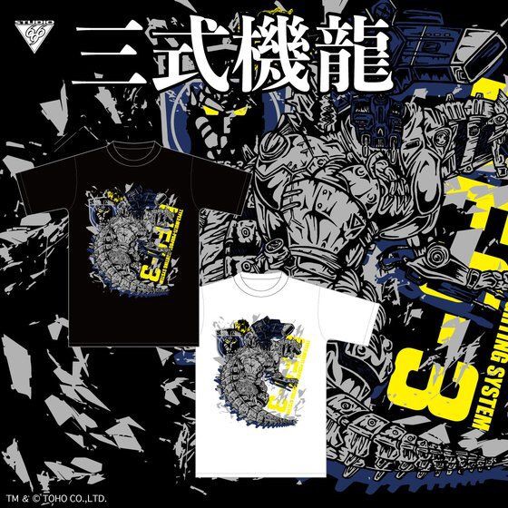 PRE-ORDER : Mechagodzilla The Third T-shirt feat.STUDIO696