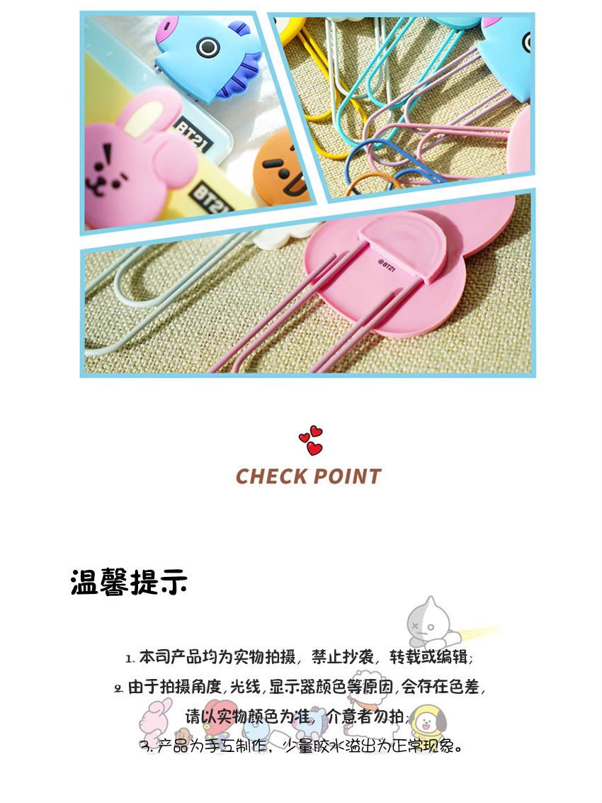 🔥🔥 คลิปหนีบกระดาษ / ที่คั่นหนังสือ BT21 & Line Friends 49฿ 🔥🔥