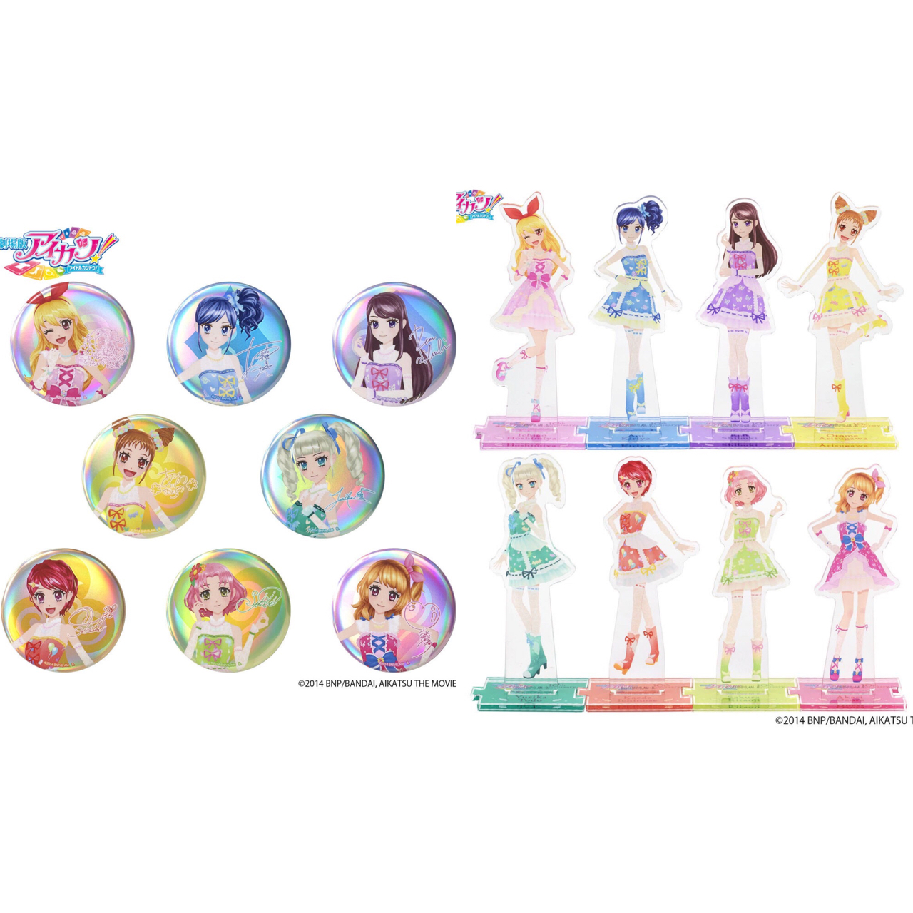 PRE-ORDER : [Happikuro!] AIKATSU! The Movie Sugar Coordinate [8 Types] (Random)