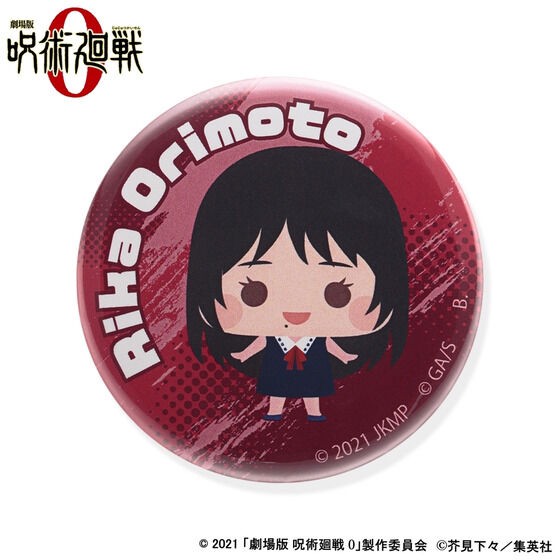 PRE-ORDER : [Hapikuro!] Movie version Jujutsu Kaisen 0 Chichara Can Badge (10 Random Types)