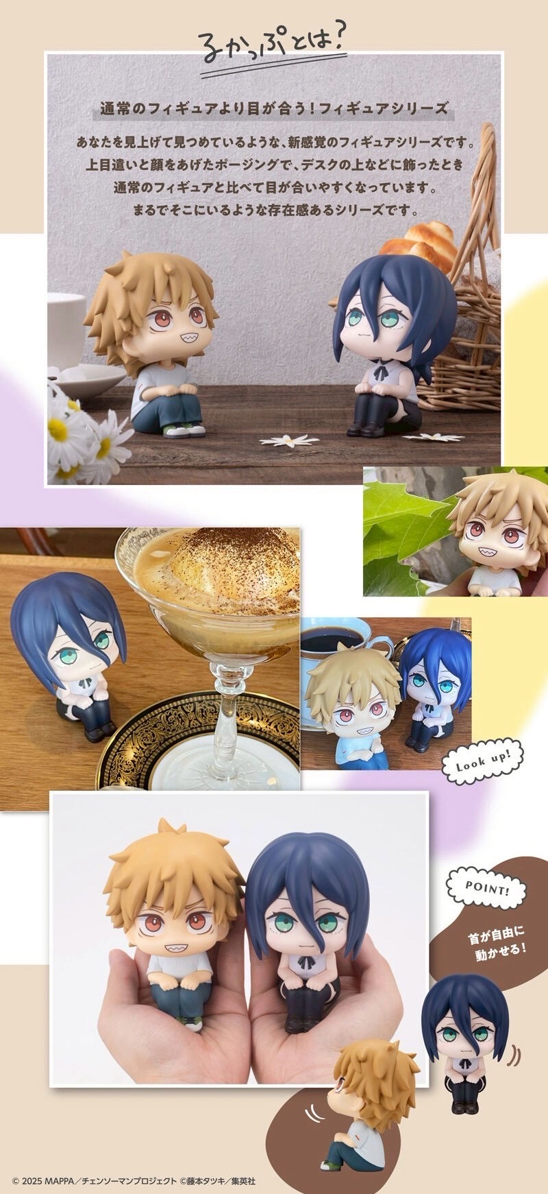 PRE-ORDER : Rukappu "CHAINSAW MAN The Movie Reze Arc" Denji Casual Ver. & Reze Set (Includes Limited Edition Cushion)