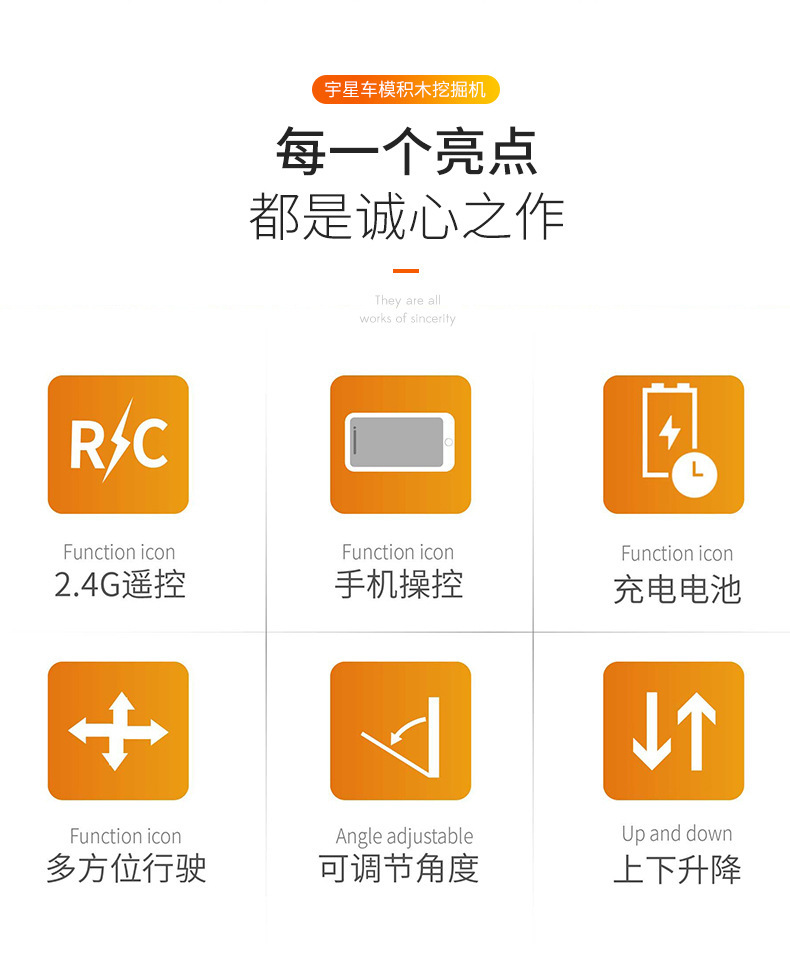 Mould King 13130 excavator 4062pcs