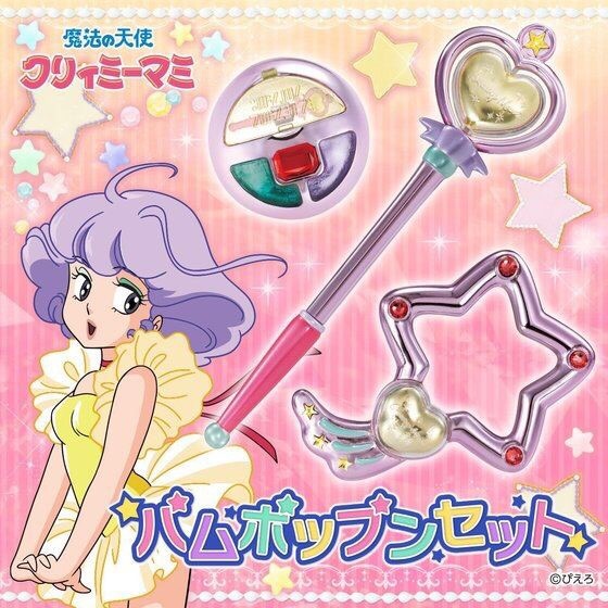 PRE-ORDER : Magical Angel Creamy Mami Pam Poppum Set