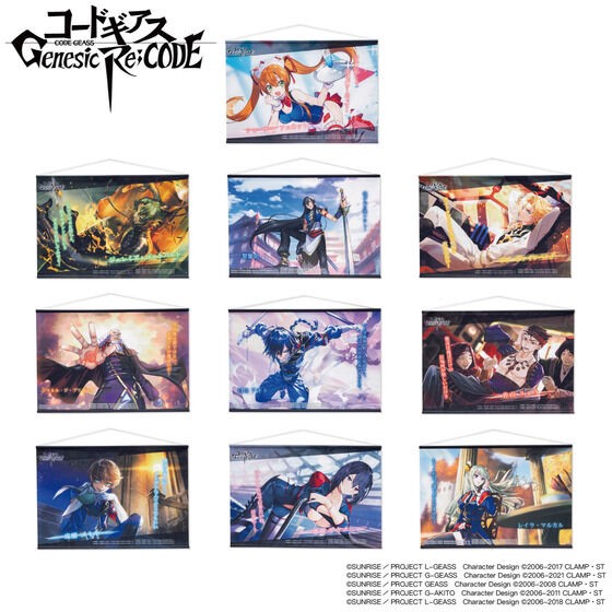 PRE-ORDER : Code Geass Genesic Re;CODE Tapestry