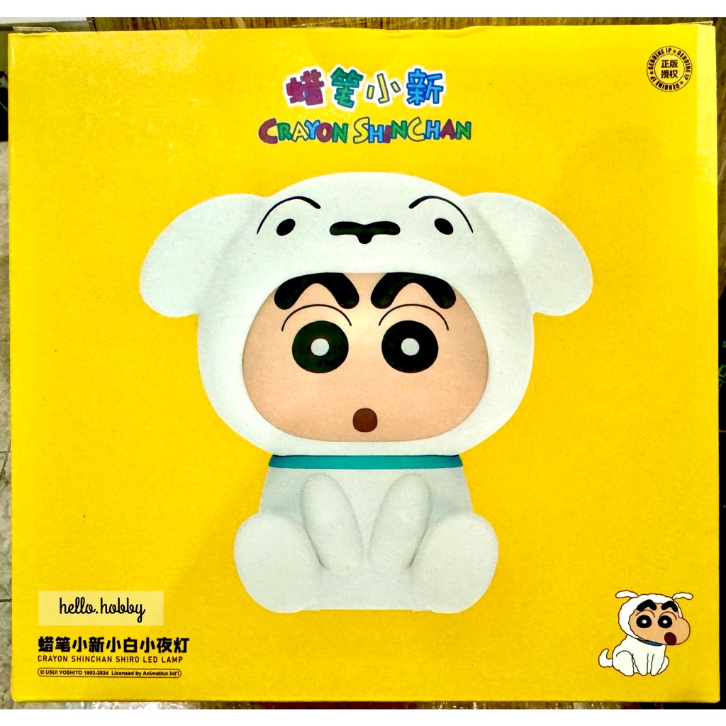 โคมไฟชินจัง ลิขสิทธิ์แท้ - Crayon Shinchan Shiro LED Lamp by Larbee