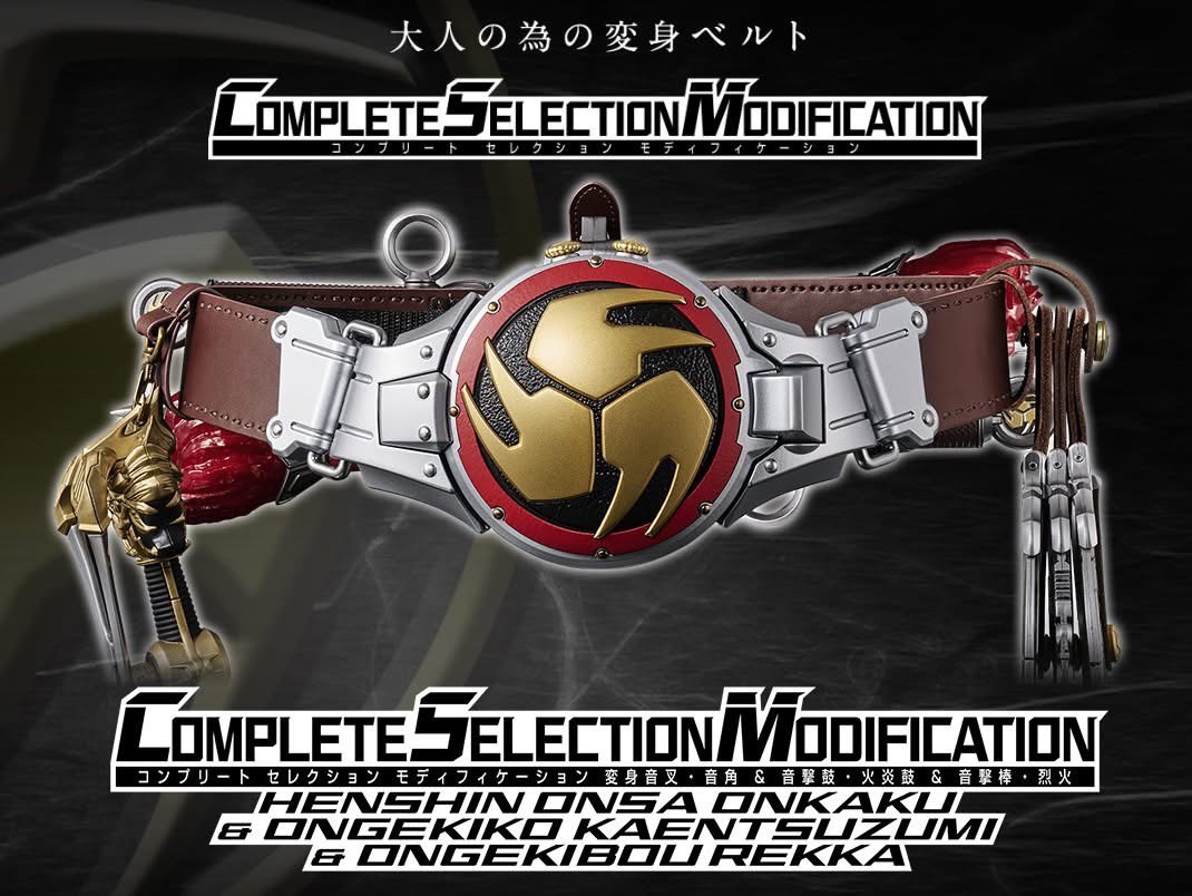 PRE-ORDER : CSM Henshin Onsa Onkaku & Ongekiko Kaentsuzumi & Ongekibou Rekka