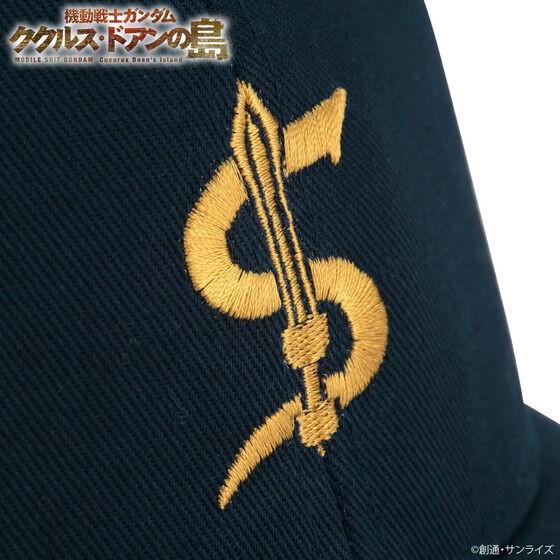 PRE-ORDER : Mobile Suit Gundam: Cucuruz Doan's Island Cap