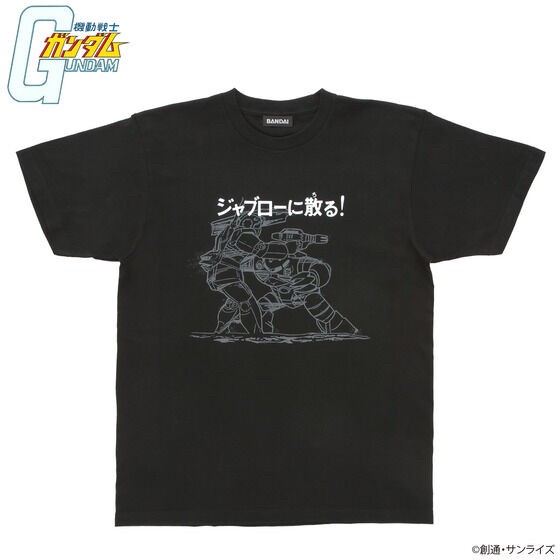 PRE-ORDER : Mobile Suit Gundam Subtitle T-shirt 2nd