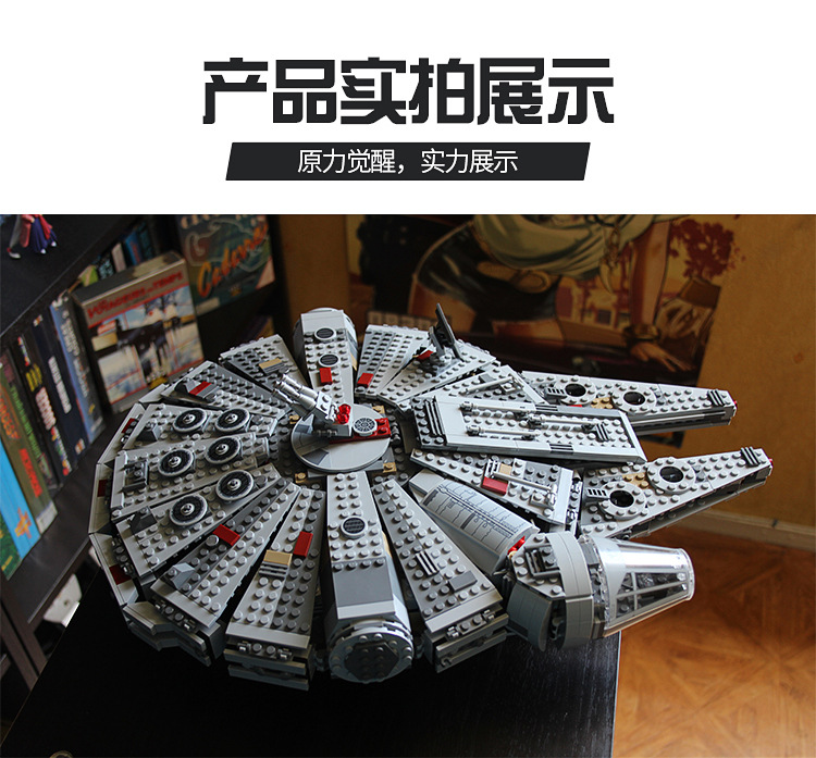 Lele 79211 Star Wars Millennium Falcon 1381pcs