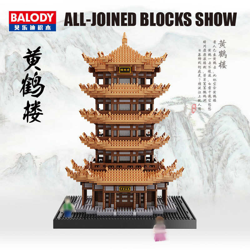 Balody 16068 Ancient Chinese Building 4000pcs