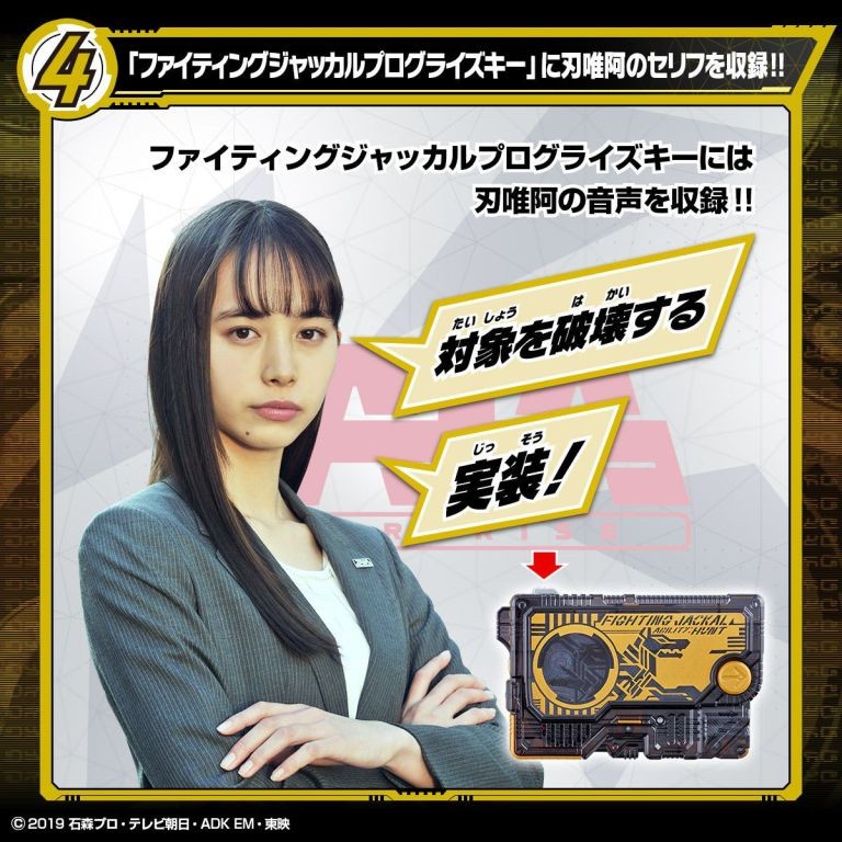 Masked Rider Zero-One - DX RaidRiser by Premium Bandai (Lot DT มีกล่องน้ำตาล)