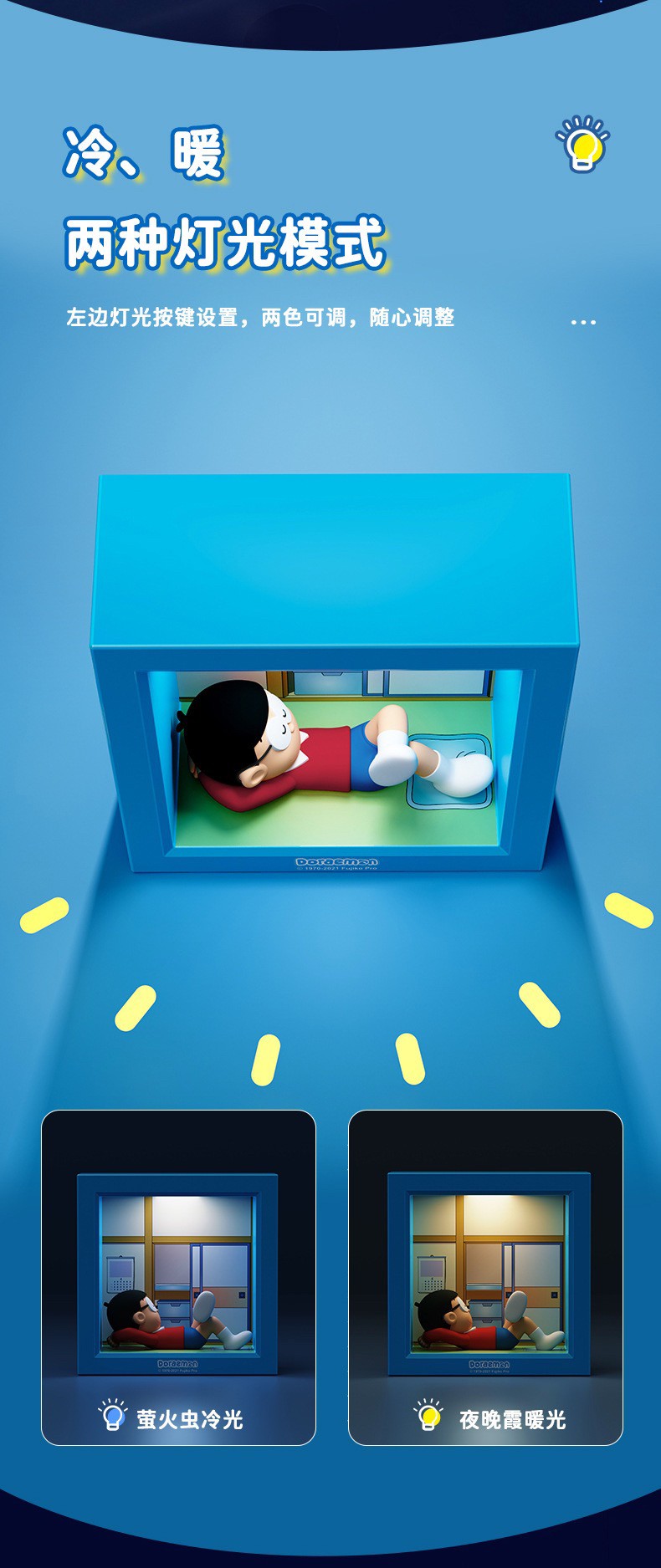 Rock x Doraemon Nobita Lamp