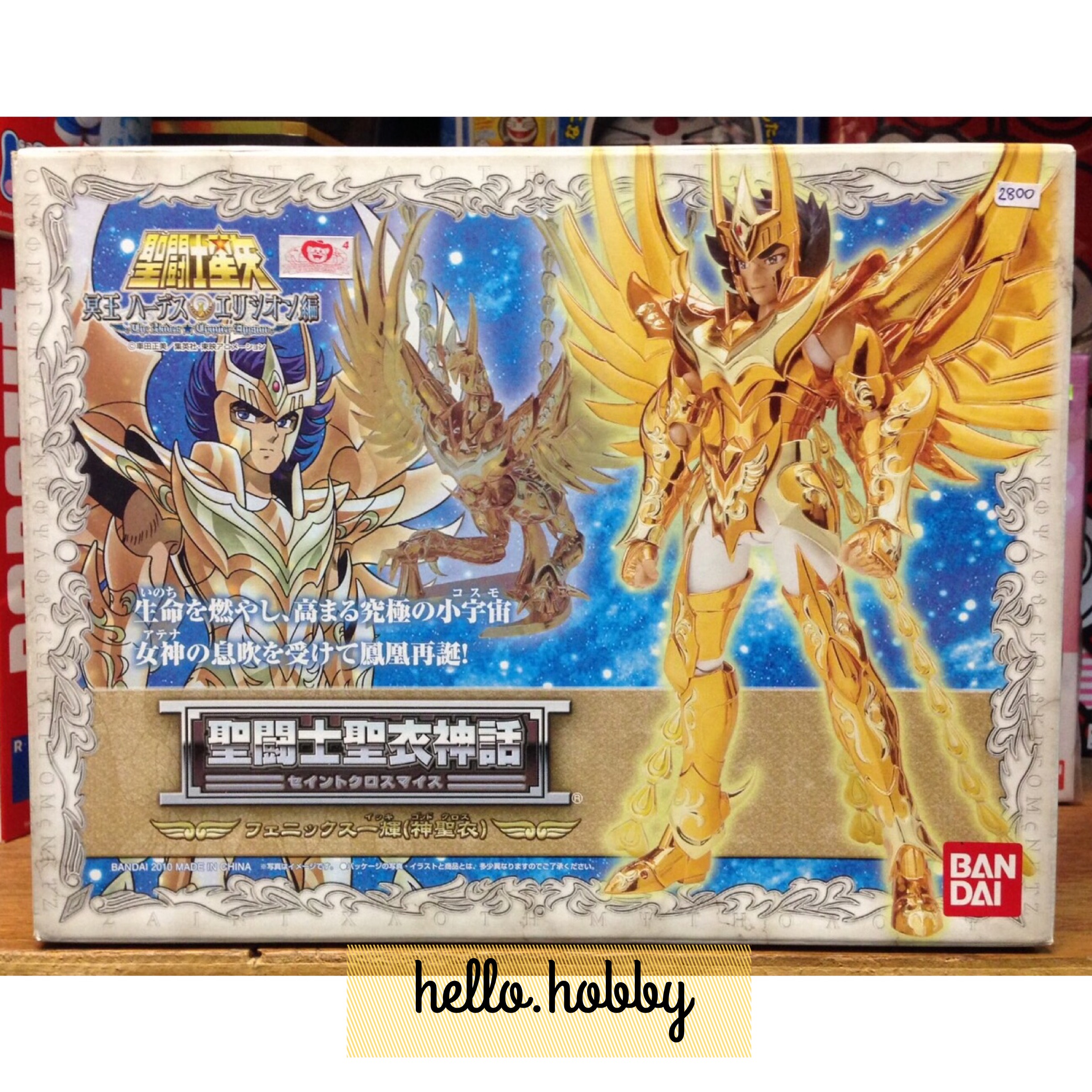 Saint Seiya Saint Cloth Myth Phoenix Ikki (God Cloth)