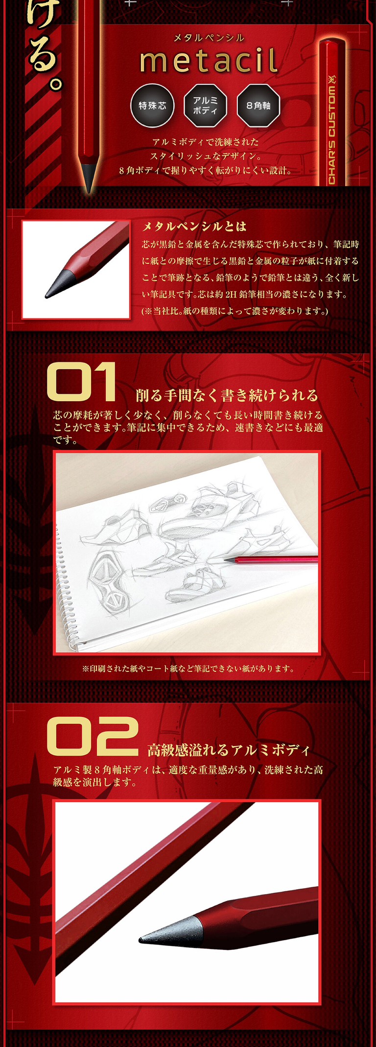 PRE-ORDER : Mobile Suit Gundam Char's Metacil