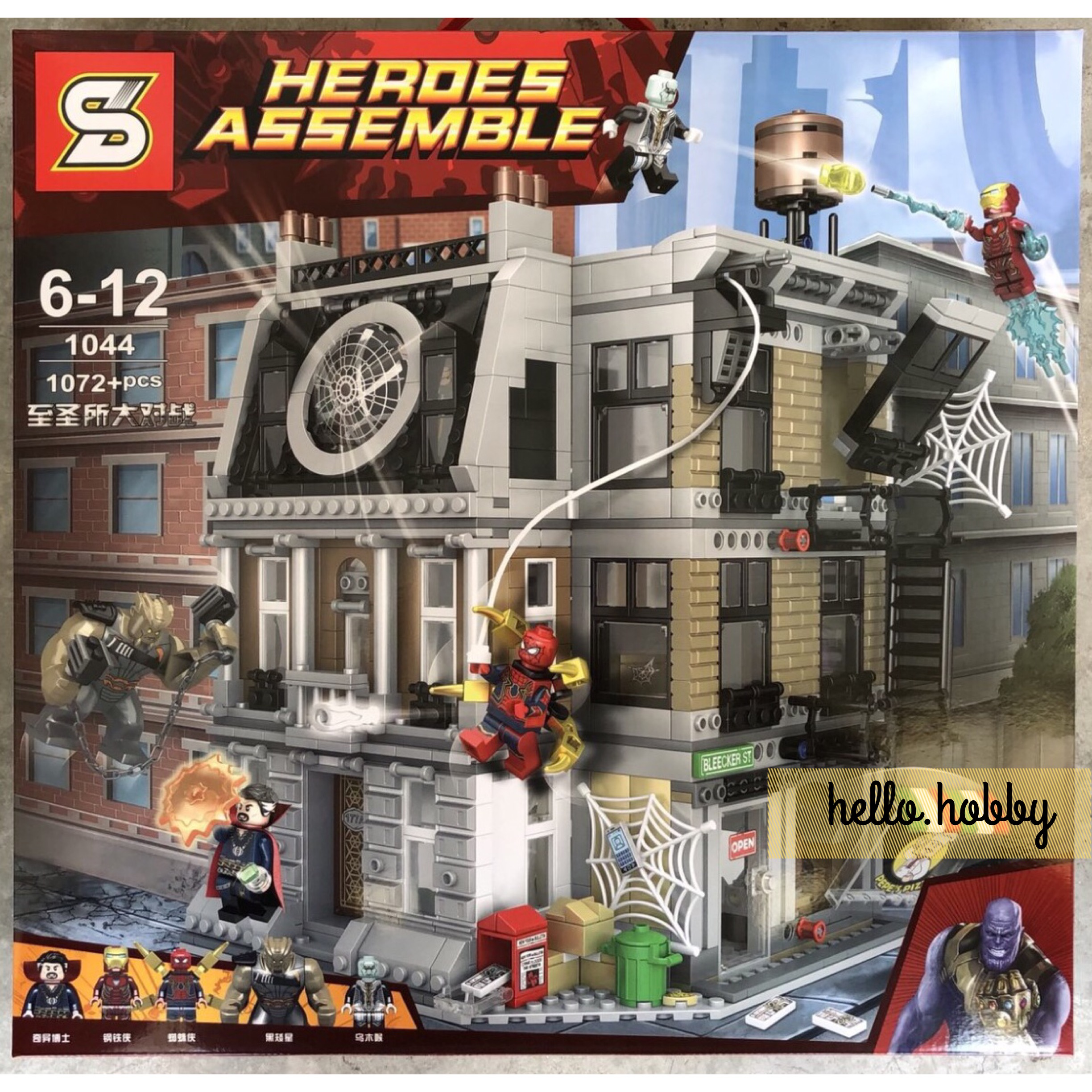 SY 1044 Sanctum Sanctorum Showdown 1072pcs