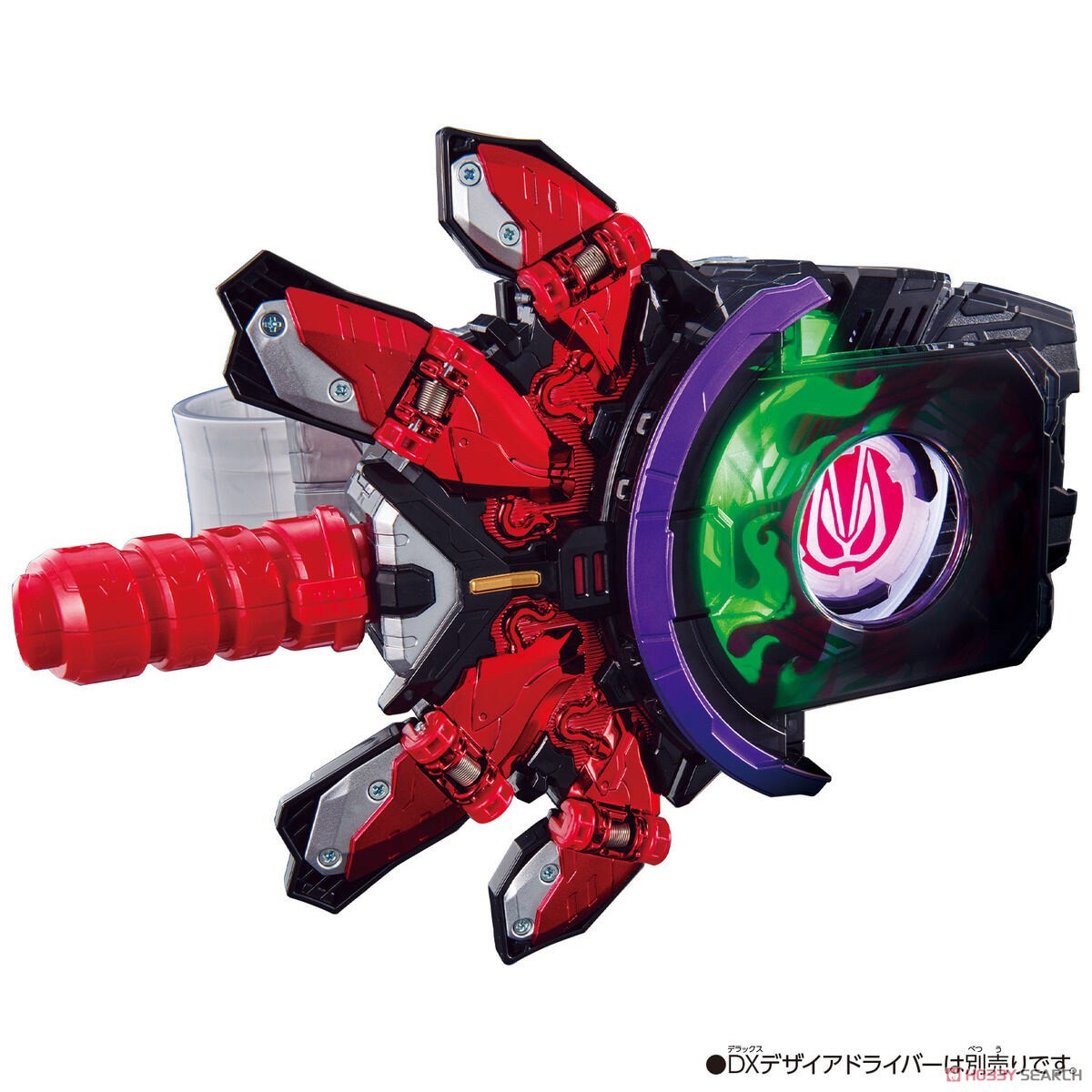 Masked Rider Geats - DX Boost Mark II Raise Buckle by Bandai