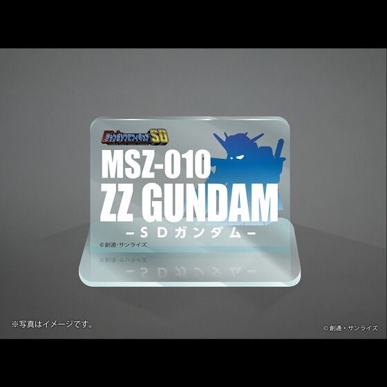 PRE-ORDER : Jumbo Soft Vinyl Figure SD MSZ-010 ZZ Gundam -SD Gundam-