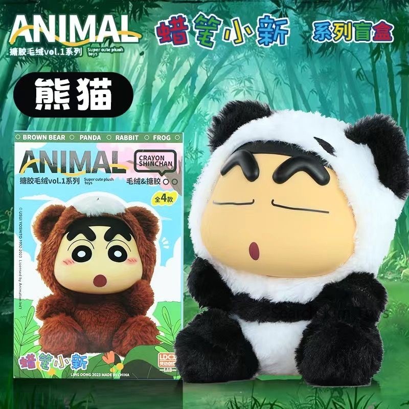 ตุ๊กตาชินจัง ลิขสิทธิ์แท้พร้อมส่ง ร้านไทย | Crayon Shinchan Animal Vol.1 Series Plush by LCDX