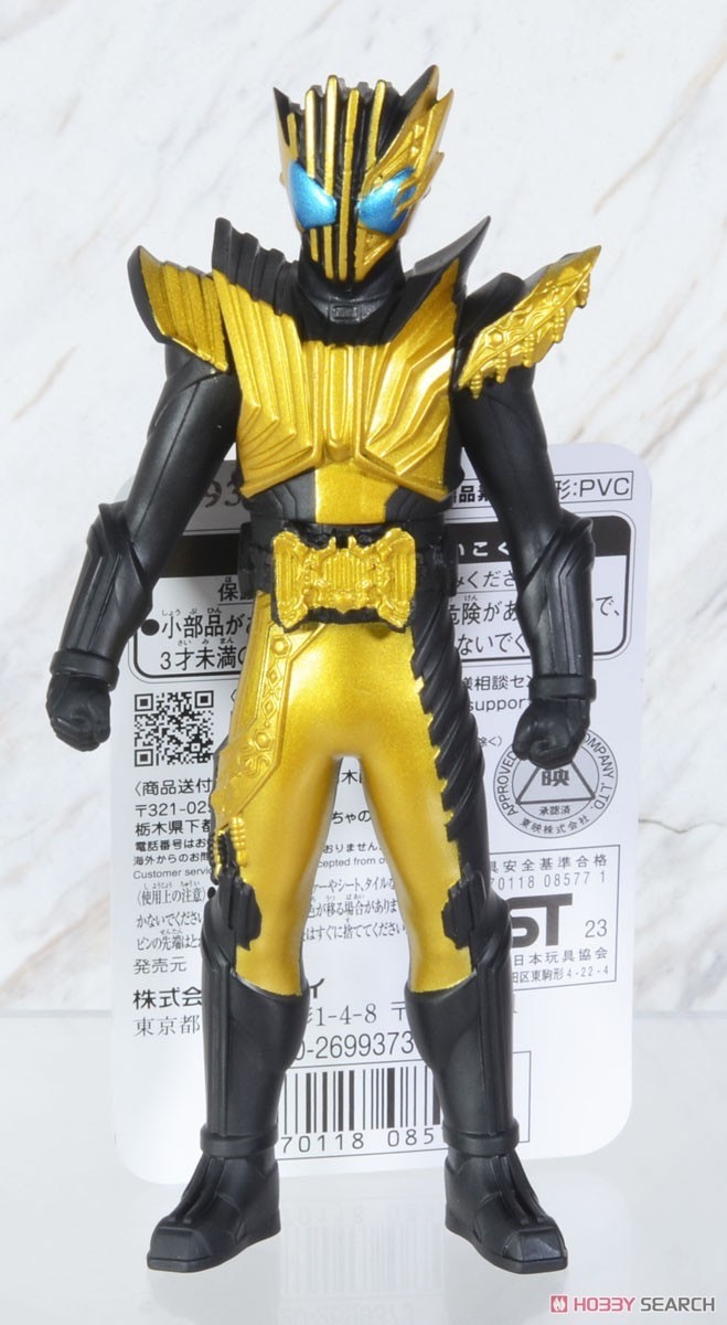 Masked Rider Gotchard - Rider Hero Series - Kamen Rider Legend by Bandai