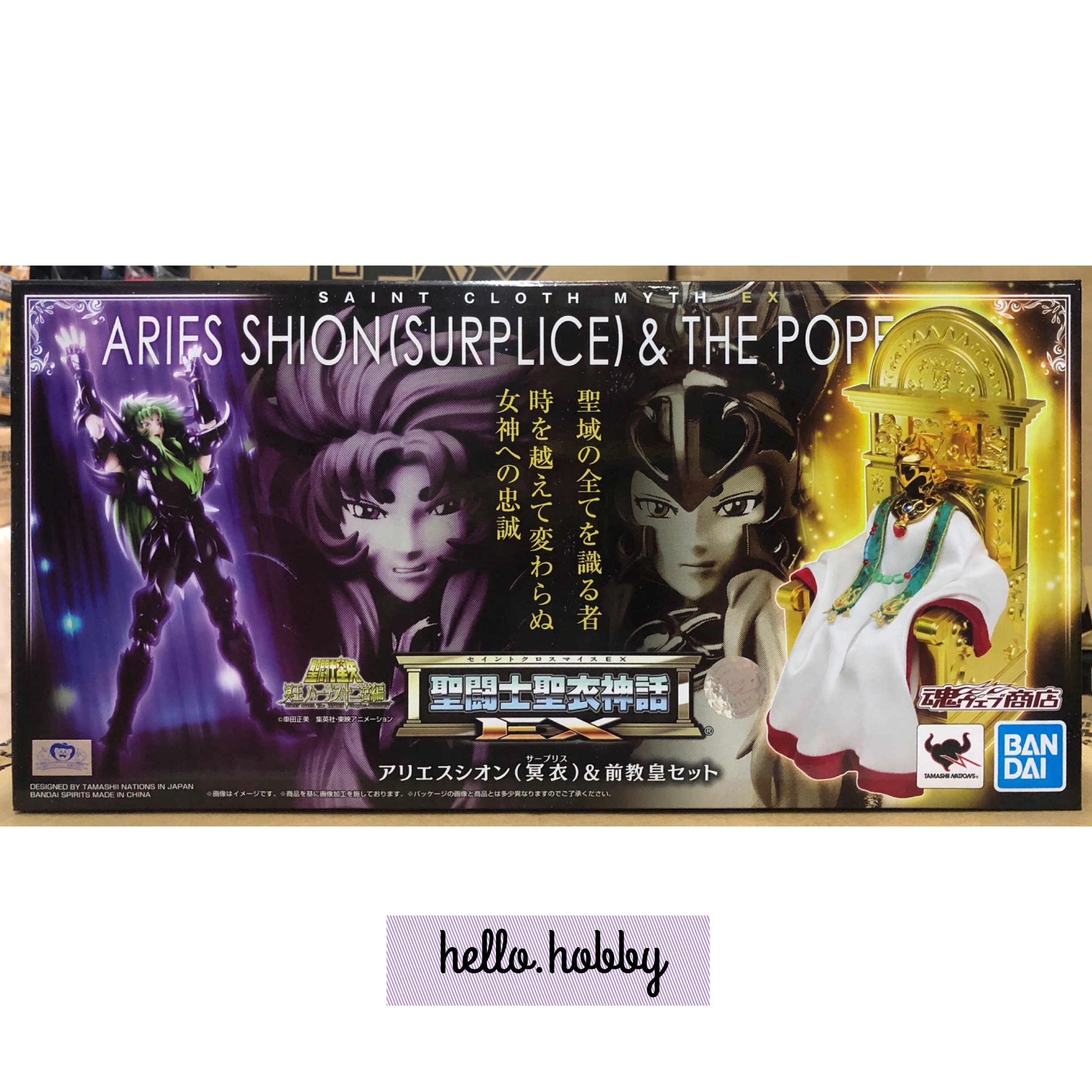 Saint Seiya SAINT CLOTH MYTH EX - ARIES SHION (SURPLICE) & THE POPE SET by Premium Bandai (มีกล่องน้ำตาล)