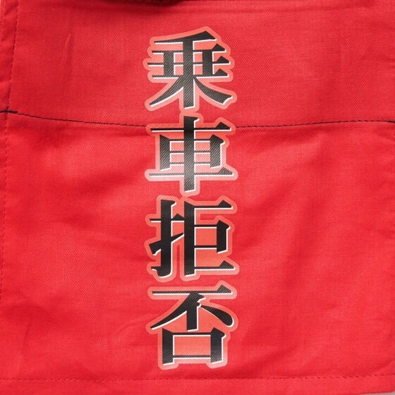 PRE-ORDER : Kamen Rider Den-O Pants -CLIMAX- | HENSHIN by KAMEN RIDER